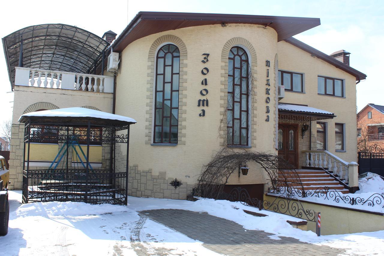 Zolota Pidkova Bed & Breakfast Kovel' Exterior photo