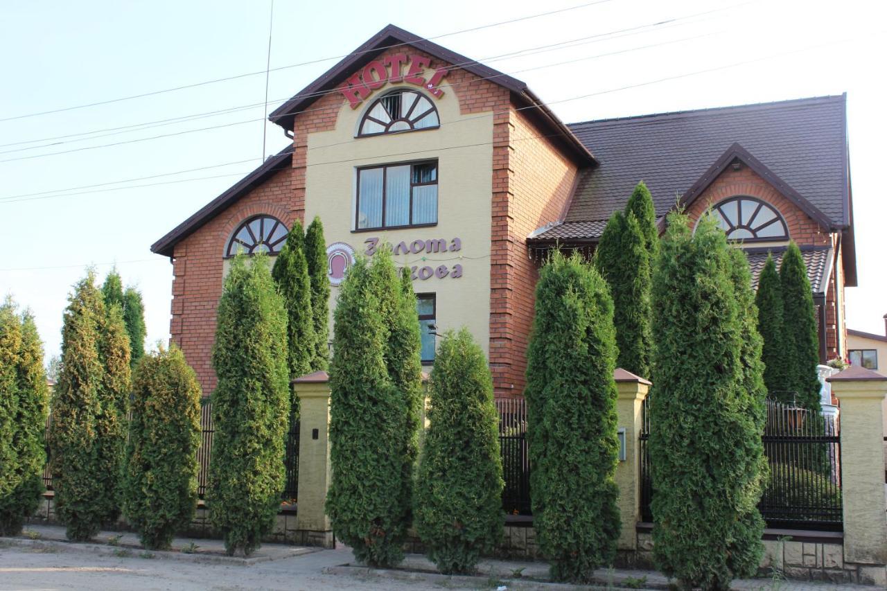 Zolota Pidkova Bed & Breakfast Kovel' Exterior photo