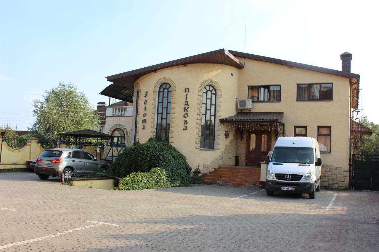 Zolota Pidkova Bed & Breakfast Kovel' Exterior photo